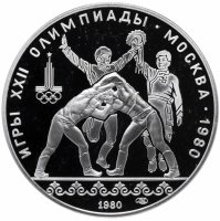 Купить 10 рублей 1980 ММД PROOF "XXII летние Олимпийские игры 1980 в Москве: Танец орла (хуреш)"