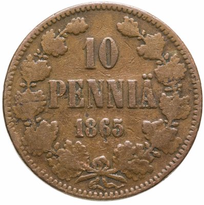 купить 10 пенни (pennia) 1865