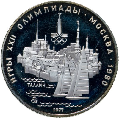 купить 5 рублей 1977 Таллин
