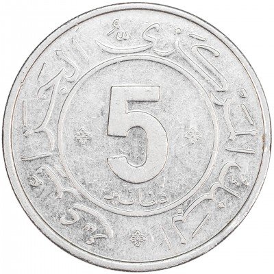 купить Алжир 5 динаров 1984