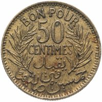 купить Тунис (Французский) 50 сантимов (centimes) 1945