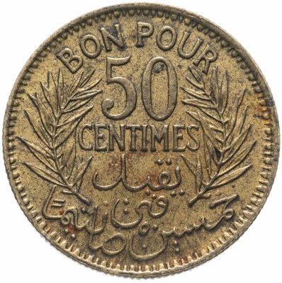 купить Тунис (Французский) 50 сантимов (centimes) 1945