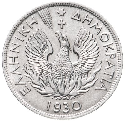 купить Греция 5 драхм (drachmai) 1930