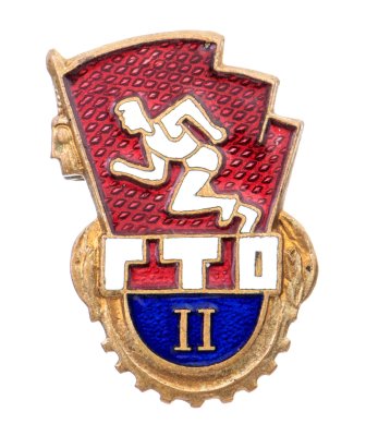купить Знак комплекса ГТО 2-й ступени, латунь, эмаль, булавка. СССР, ЗХГ, 1970-1980 гг.