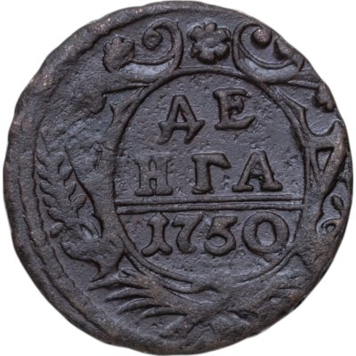 купить Денга 1750