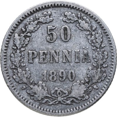 купить 50 пенни (pennia) 1890 L Российская Финляндия