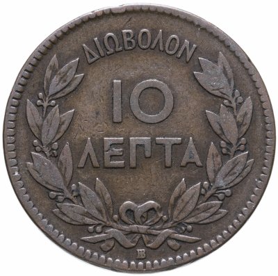 купить Греция 10 лепт 1869