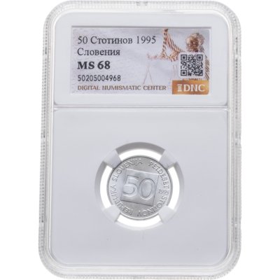 купить Словения 50 стотинов (stotinov) 1995 в слабе DNC MS68