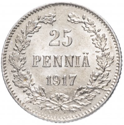 купить 25 пенни 1917 S гербовый орёл без корон, яркий штемпельный блеск (монета для Финляндии в составе Российской Империи)
