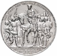 купить Германия (Империя) 3 марки (mark) 1913 "100 лет объявлению войны против Франции Пруссия"