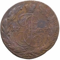 купить 5 копеек 1764 ЕМ