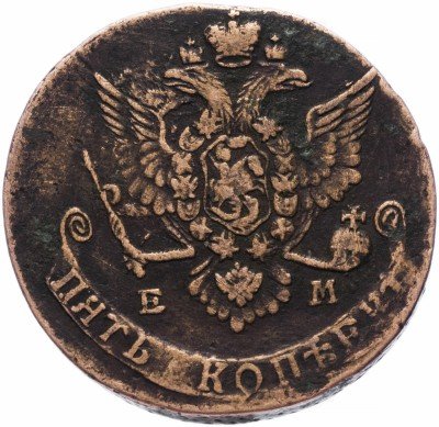 купить 5 копеек 1779 ЕМ орёл 1780-1787, нового образца