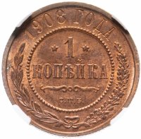 купить 1 копейка 1908 СПБ, в слабе ННР MS65RB, Биткин №255