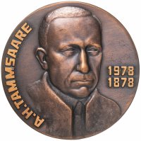 купить Медаль настольная "100 лет со дня рождения А. Х. Таммсааре. 1878-1978" в оригинальном футляре,бронза, ЭССР, 1974 г.