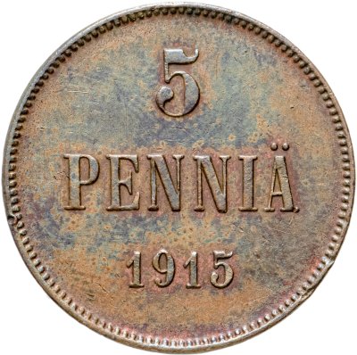 купить 5 пенни (pennia) 1915, монета для Финляндии