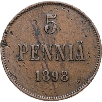 купить 5 пенни (pennia) 1898 Российская Финляндия