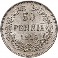 купить 50 пенни (pennia) 1916 S