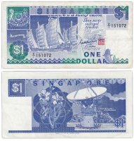 Купить Сингапур 1 доллар 1987 (Pick 18a)
