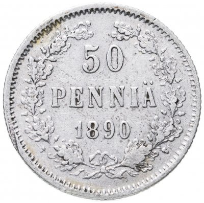купить 50 пенни 1890 L, монета для Финляндии