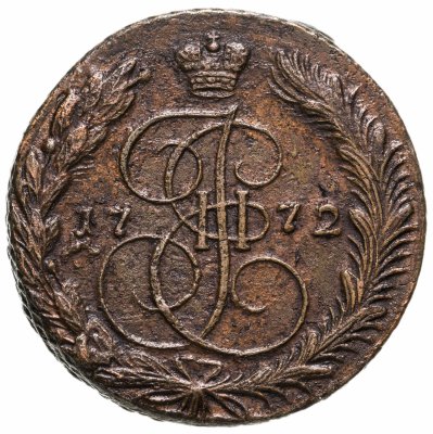купить 5 копеек 1772 ЕМ