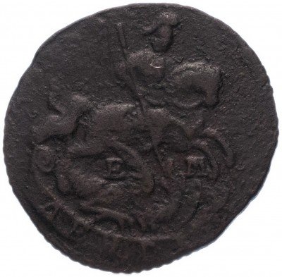 купить денга 1771 ЕМ