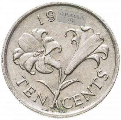 купить Бермуды 10 центов (cents) 1970-1985, случайная дата