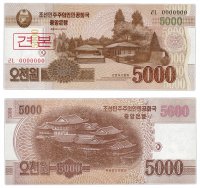 купить Северная Корея 5000 вон 2013 (Pick 67s) ОБРАЗЕЦ