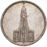 купить Германия (Третий рейх) 5 рейхсмарок (reichsmark) 1934 F "Гарнизонная церковь в Потсдаме", без даты на реверсе