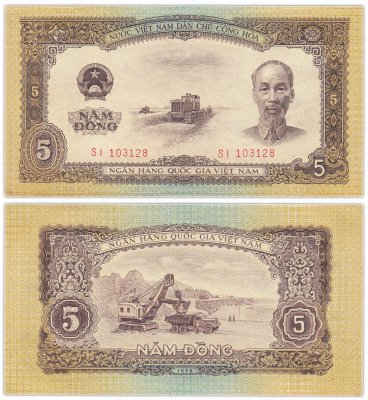 купить Вьетнам 5 донгов 1958 год Pick 73