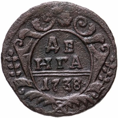 купить денга 1738