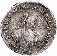 Купить полуполтинник 1753 года ММД-IП