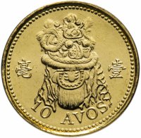 купить Макао 10 авос 2010