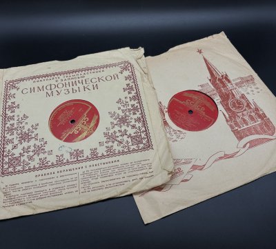 купить Подборка грампластинок, композиционная масса на основе шеллака, Апрелевский завод грампластинок, СССР, 1950-1960 гг.