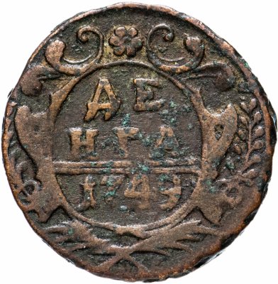 купить денга 1749