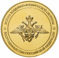 Купить Медаль "Генеральный штаб. Святое дело - Родине служить"