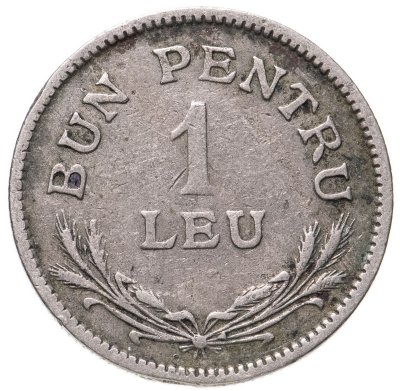 купить Румыния 1 лей (leu) 1924
