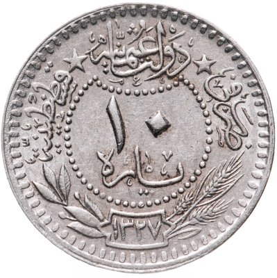 купить Османская империя 10 пар 1909
