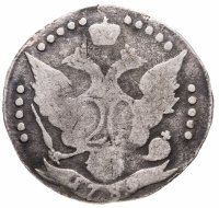 купить 20 копеек 1789 года СПБ