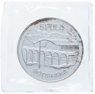 купить Ботсвана 5 пула (pula) 1976 "10 лет независимости"