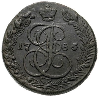купить 5 копеек 1785 КМ