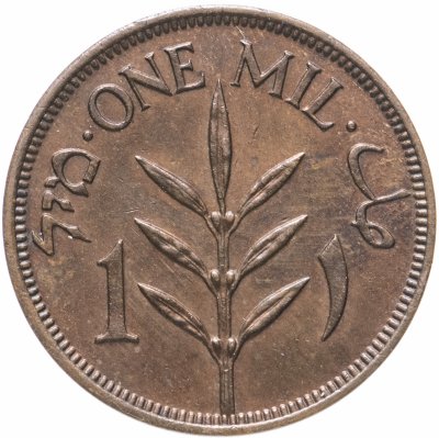 купить Палестина 1 миль (mil) 1946