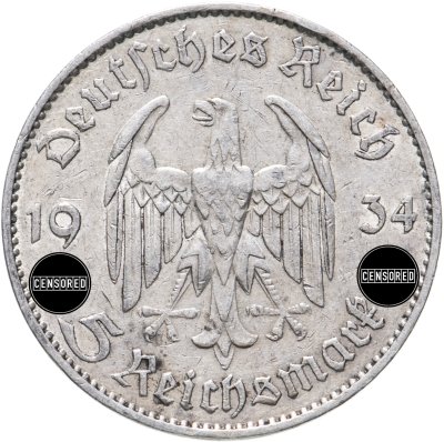 купить Германия (Третий рейх) 5 рейхсмарок (reichsmark) 1935 "Гарнизонная церковь в Потсдаме", без даты на реверсе "F"- Штутгарт