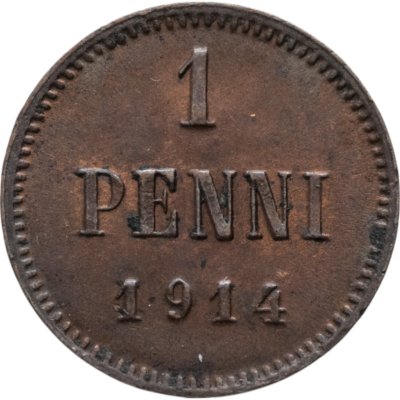 купить 1 пенни (penni) 1914 Российская Финляндия