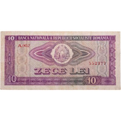 купить Румыния 10 лей 1966