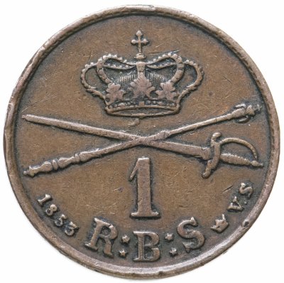 купить Дания 1 ригсбанкскиллинг (rigsbankskilling) 1853