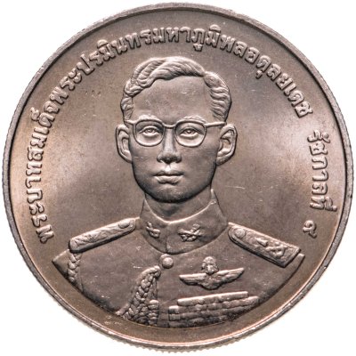 купить Таиланд 20 бат 1998 "50 лет организации ветеранов"