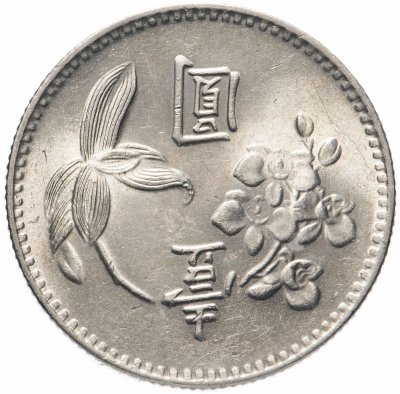 купить Тайвань 1 доллар (dollar) 1960-1980
