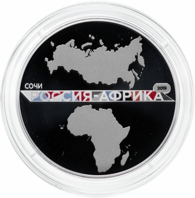 купить Россия 3 рубля 2019 Proof "Российско африканский саммит" с сертификатом