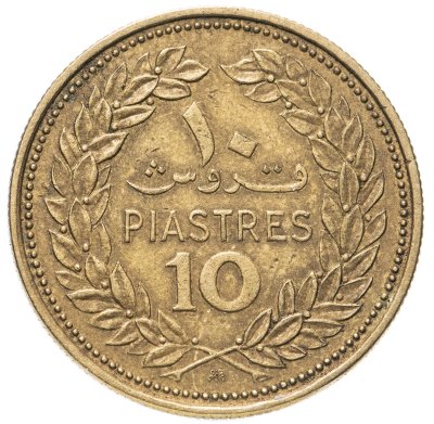купить Ливан 10 пиастров (piastres) 1969