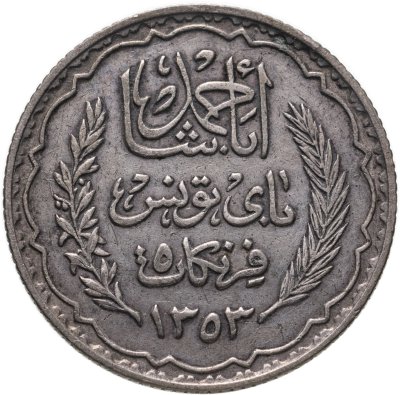 купить Тунис 5 франков (francs) 1934